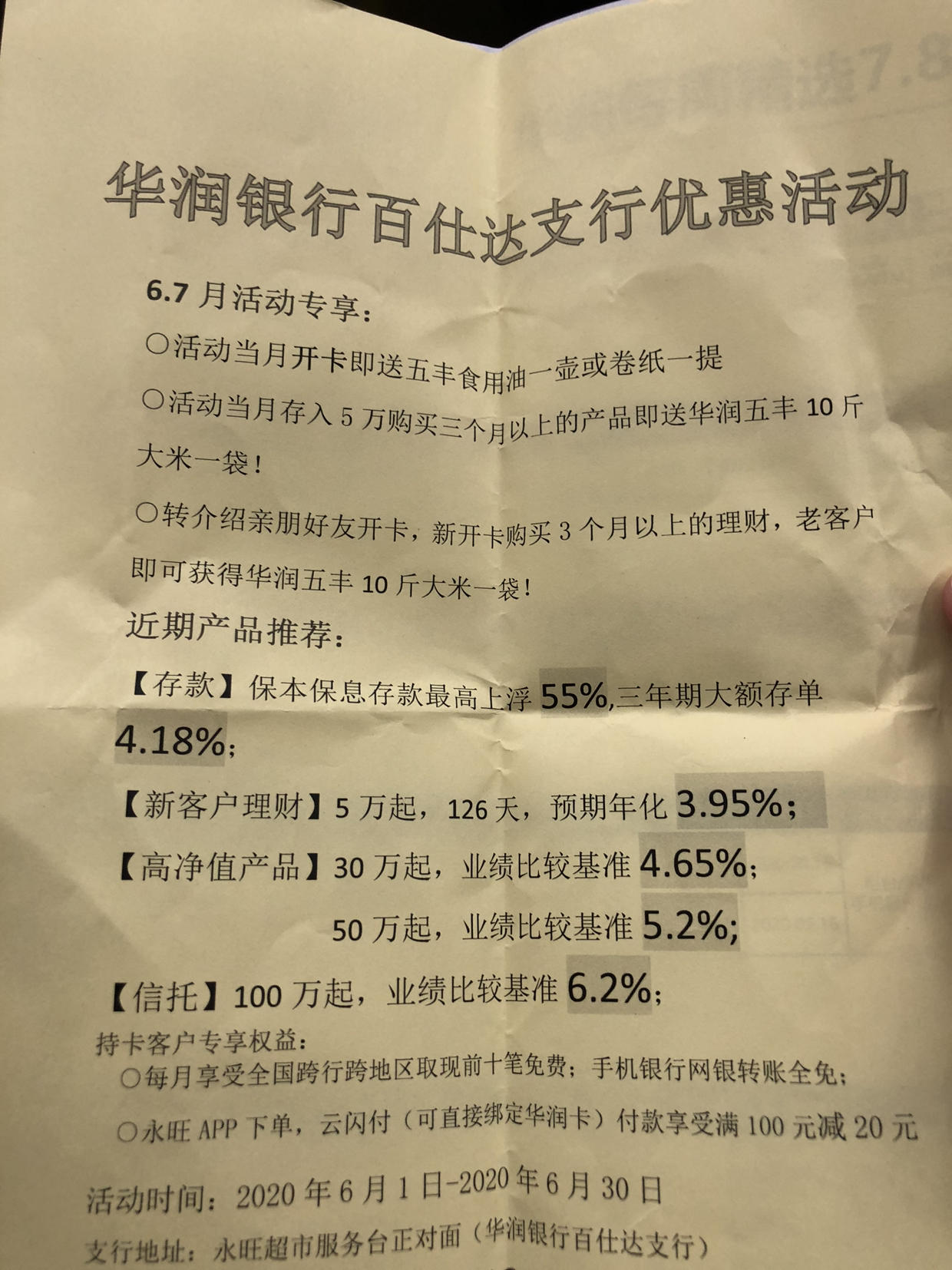 D77E2226E25941B9AB6549AD8455F834.jpg