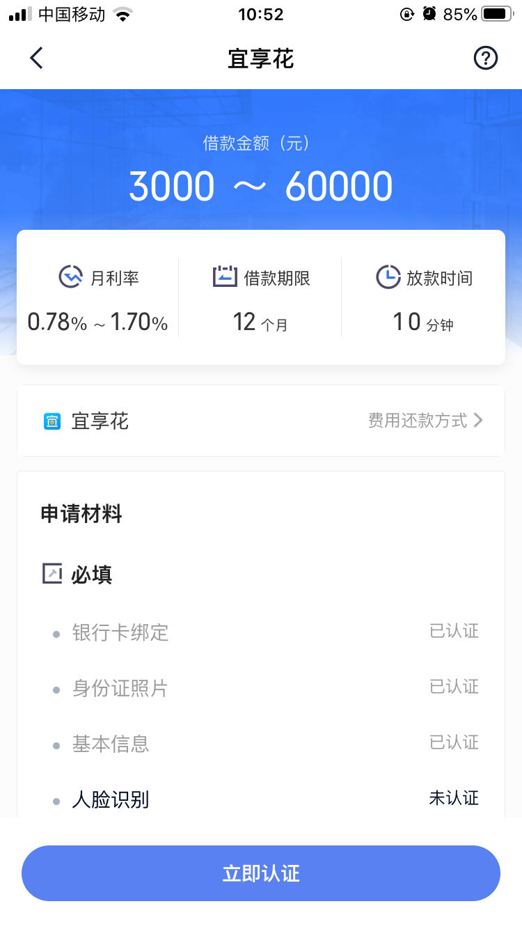 宜享花哪里进去通过率高?