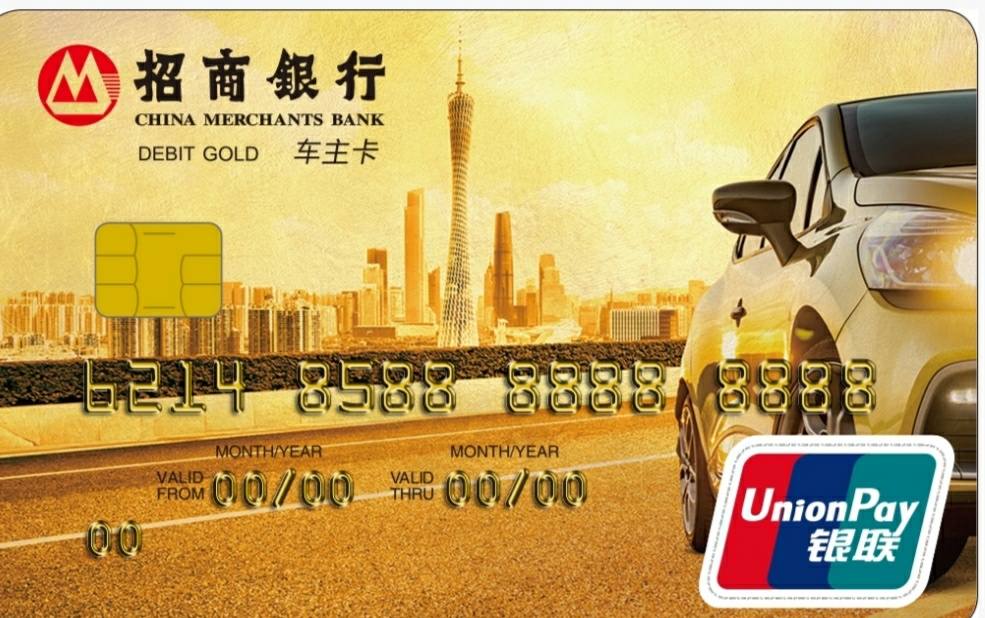 招商银行地区发行卡2 - 储蓄卡版块 - 我爱卡论坛