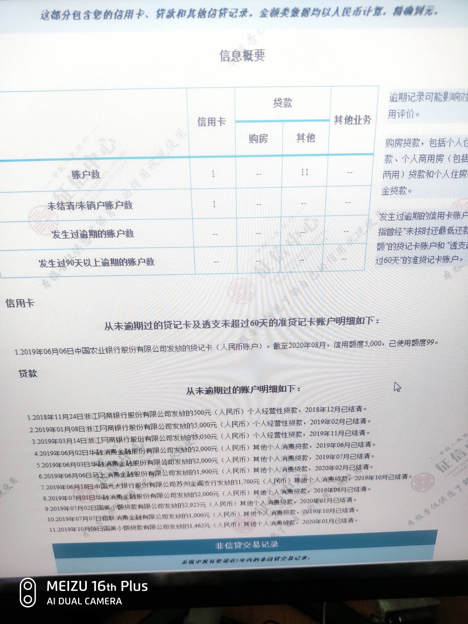 96BD7401F17B488AA715C54B699D94AE.jpg