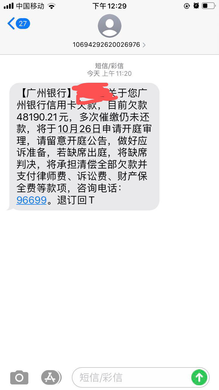 EF5AA62E70CE42F380D9643DA806FE77.jpg