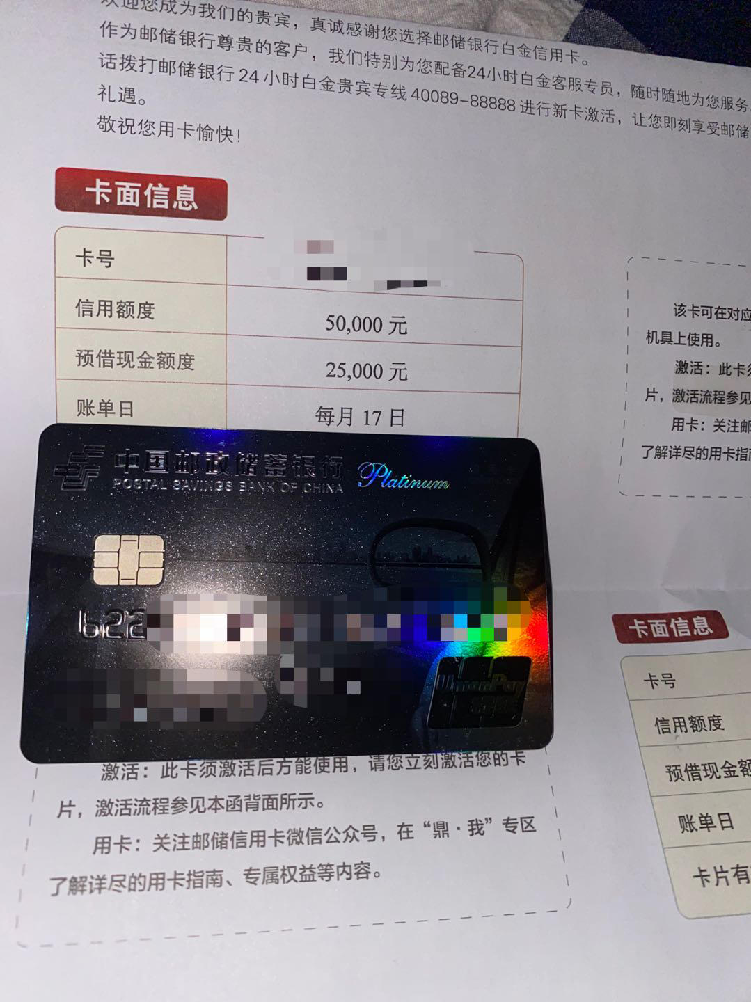 申请的鼎雅下的车白