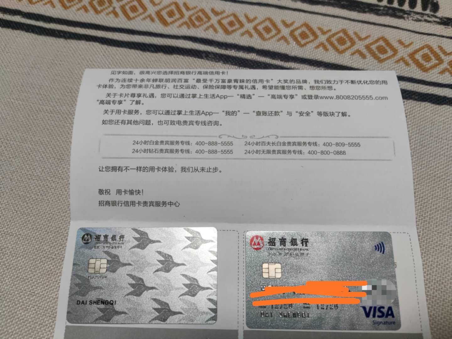 鸟白来了呀 - 招商银行讨论区 - 我爱卡论坛