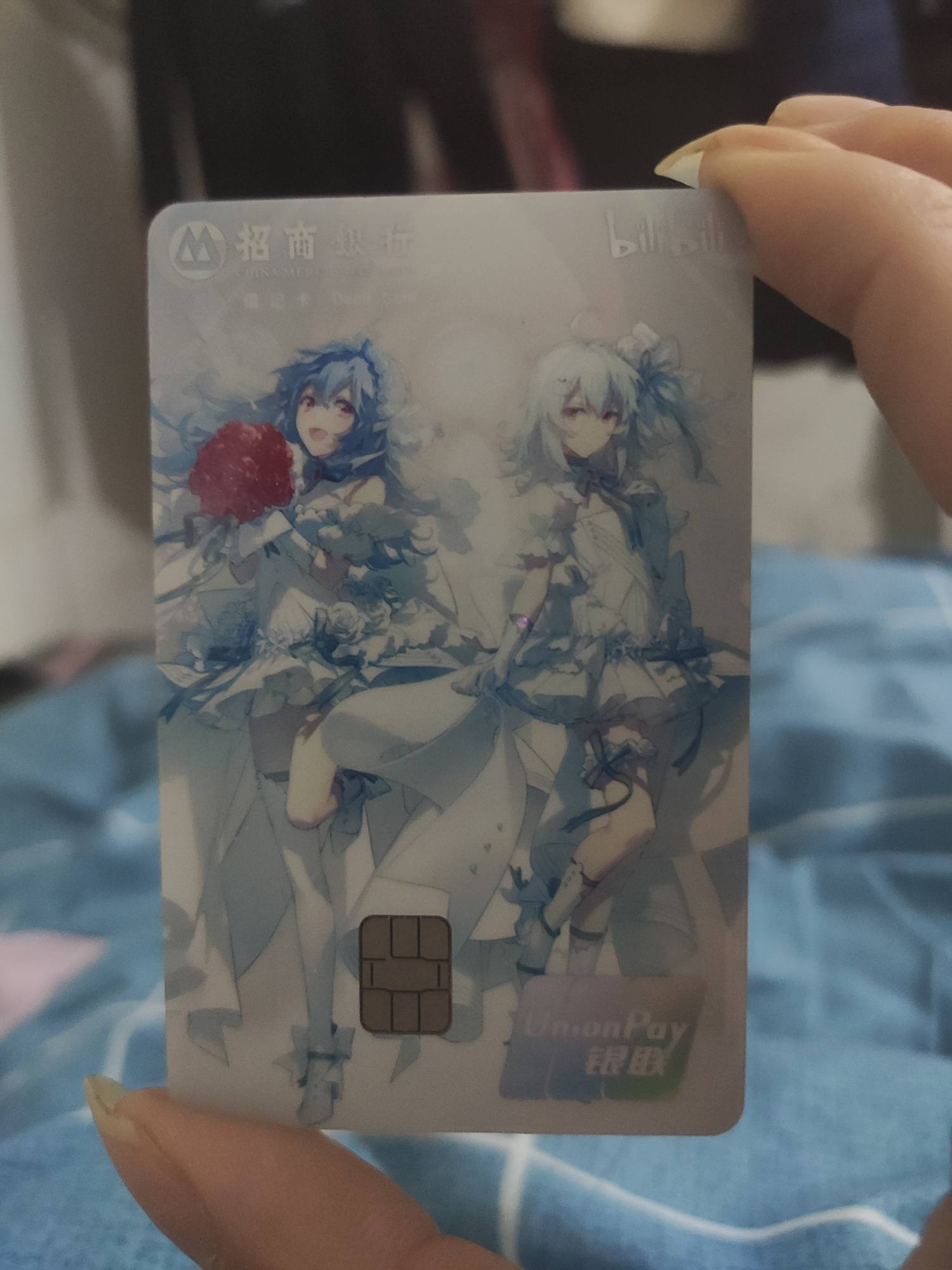招行卡面刮花