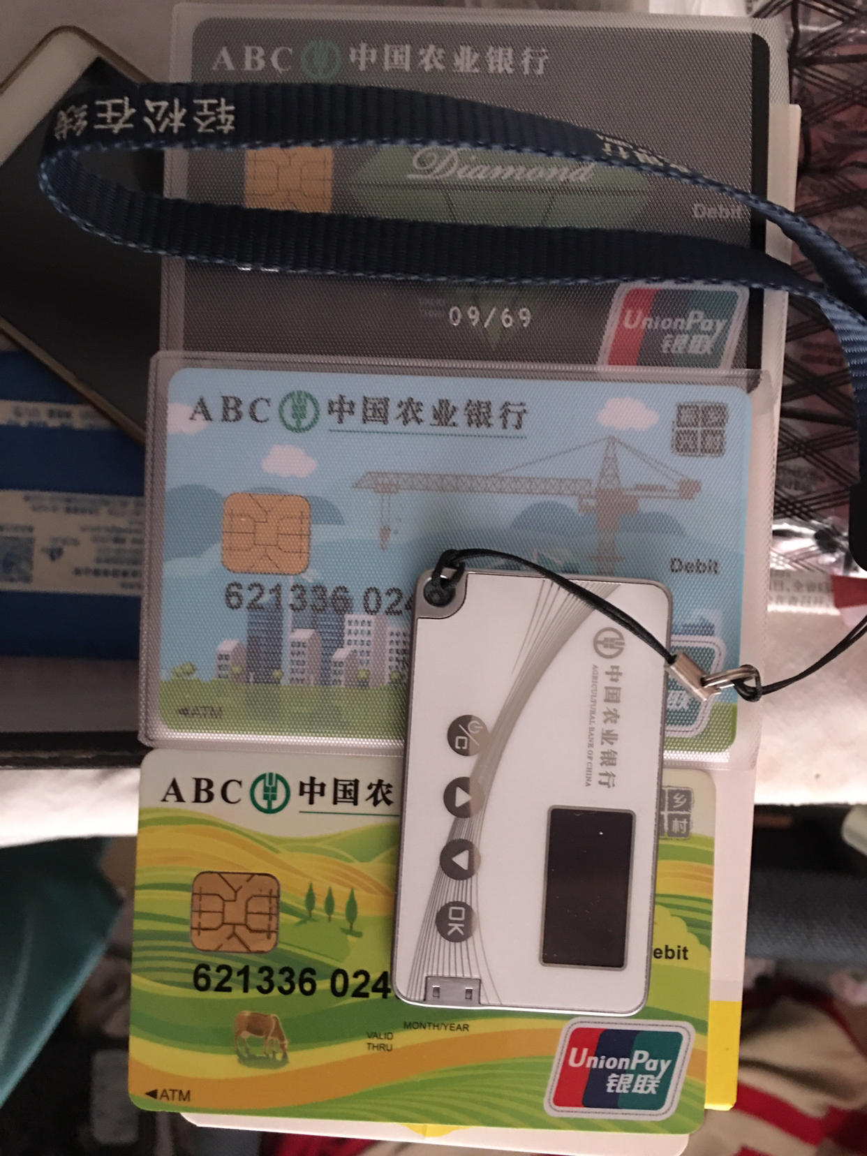 农行蓝牙盾办好,再不去了 - 储蓄卡版块 - 我爱卡论坛