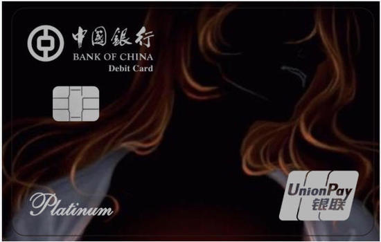 宁波银行diy借记卡半价 - 储蓄卡版块 - 我爱卡论坛