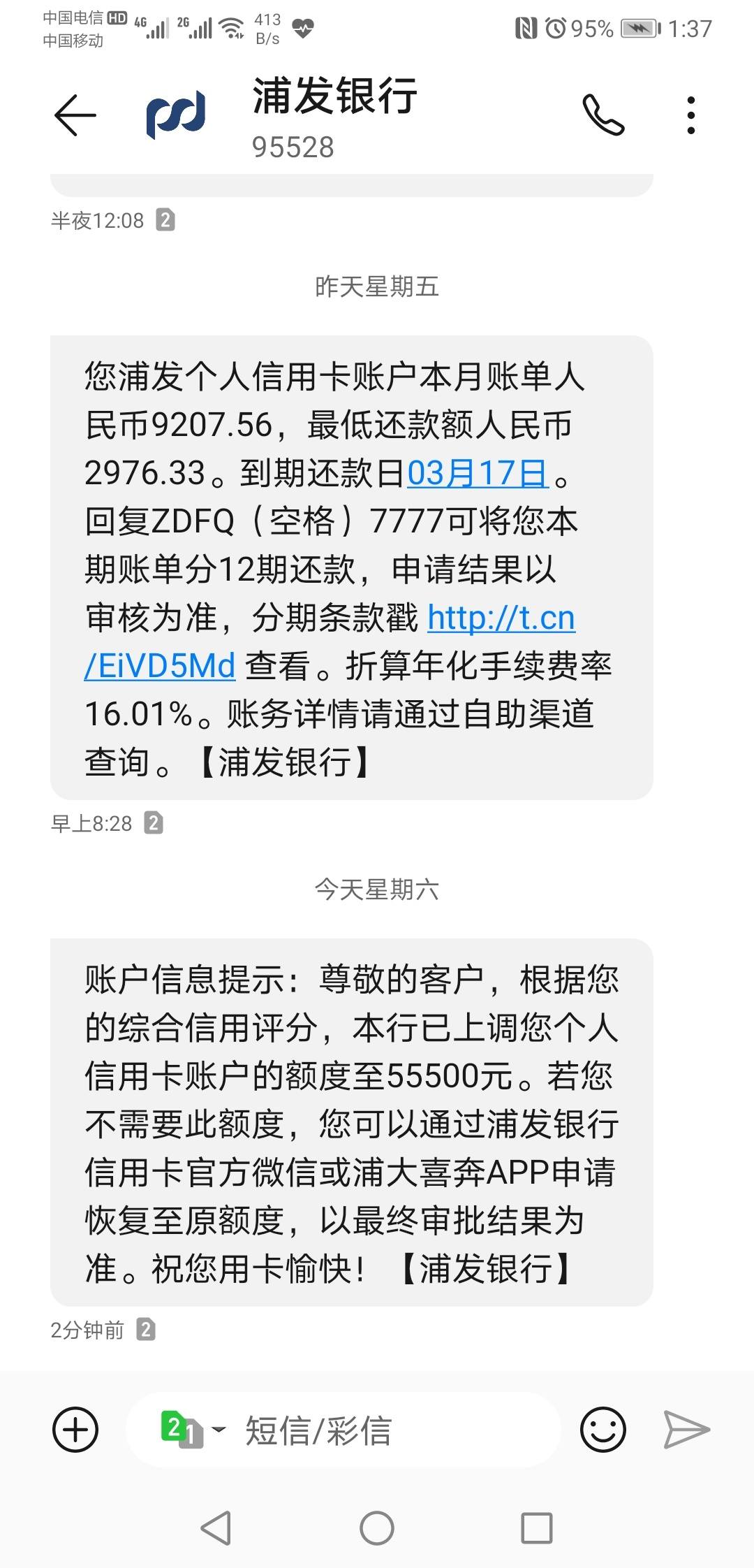 浦发又提固定了招架不住