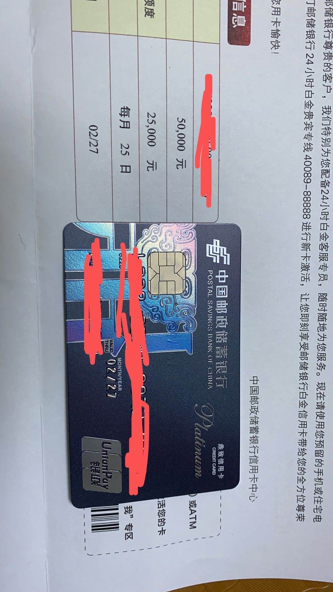 鼎致白到手不知道要不要激活跟风申的