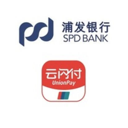 浦发银行银联云闪付 新年绑卡享好礼云闪付红包最高20
