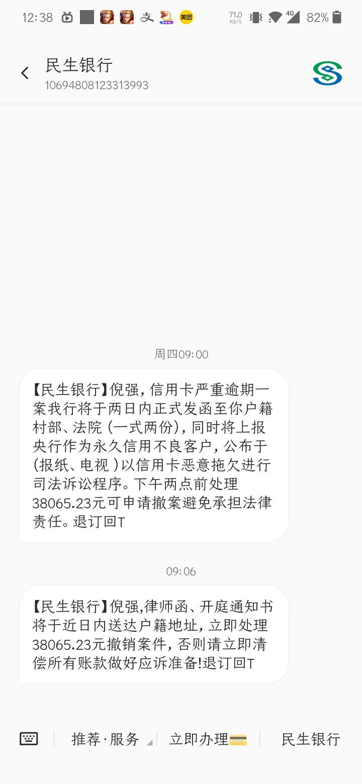 民生银行讨论区 - 我爱卡论坛