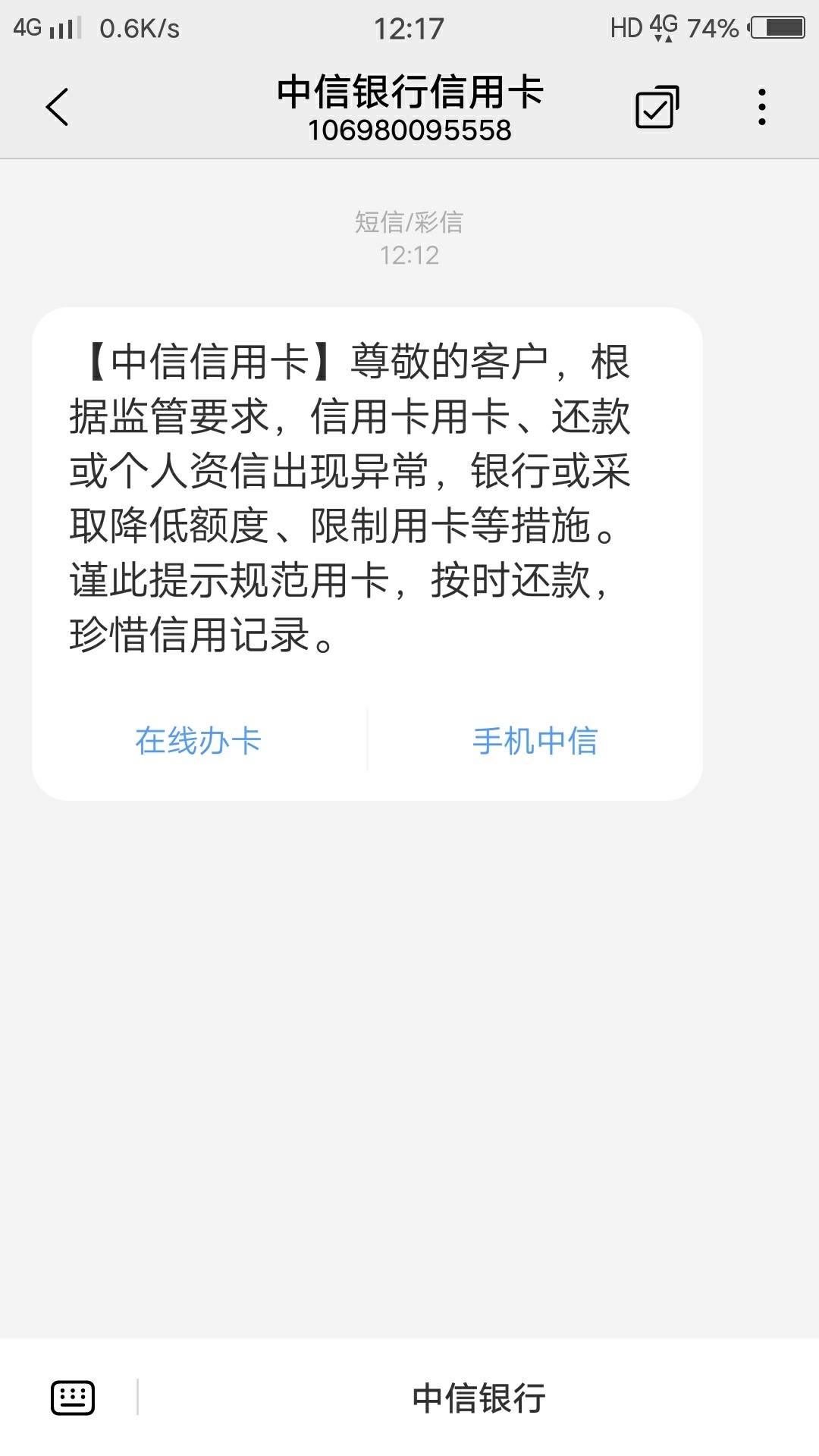 中信信用卡