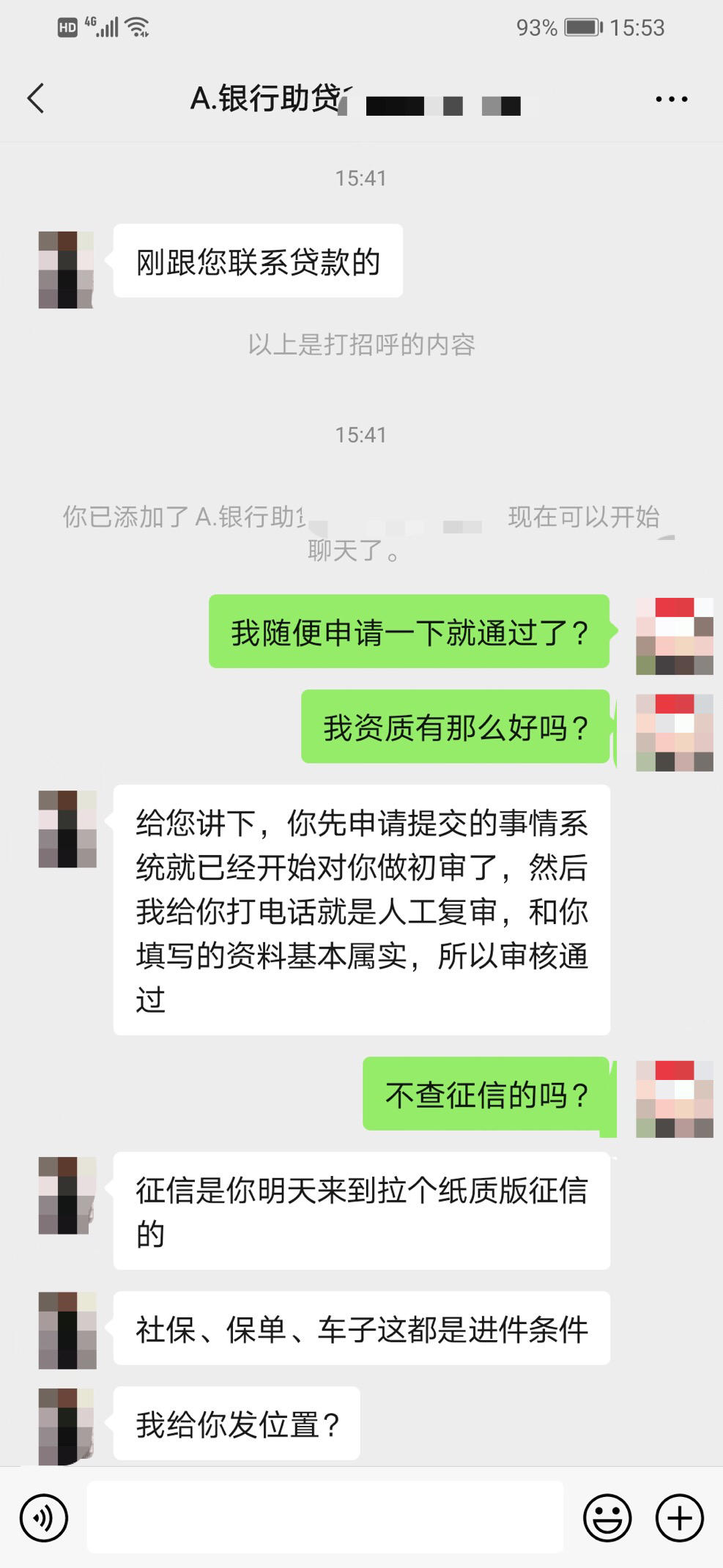 各位老哥帮我看看