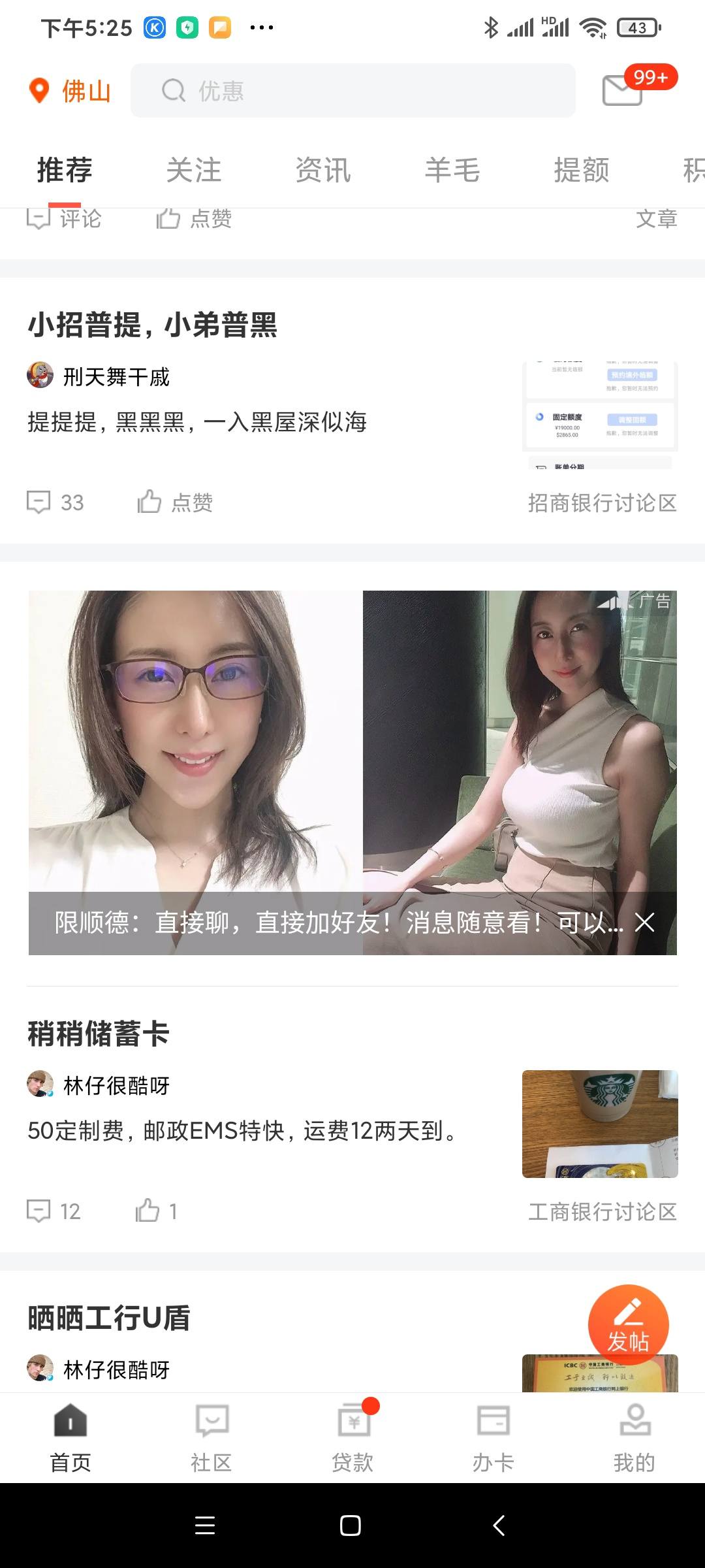 app福利图
