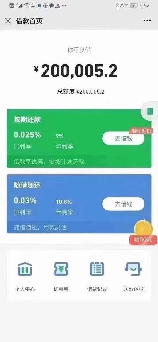 法人贷(营业执照)办理