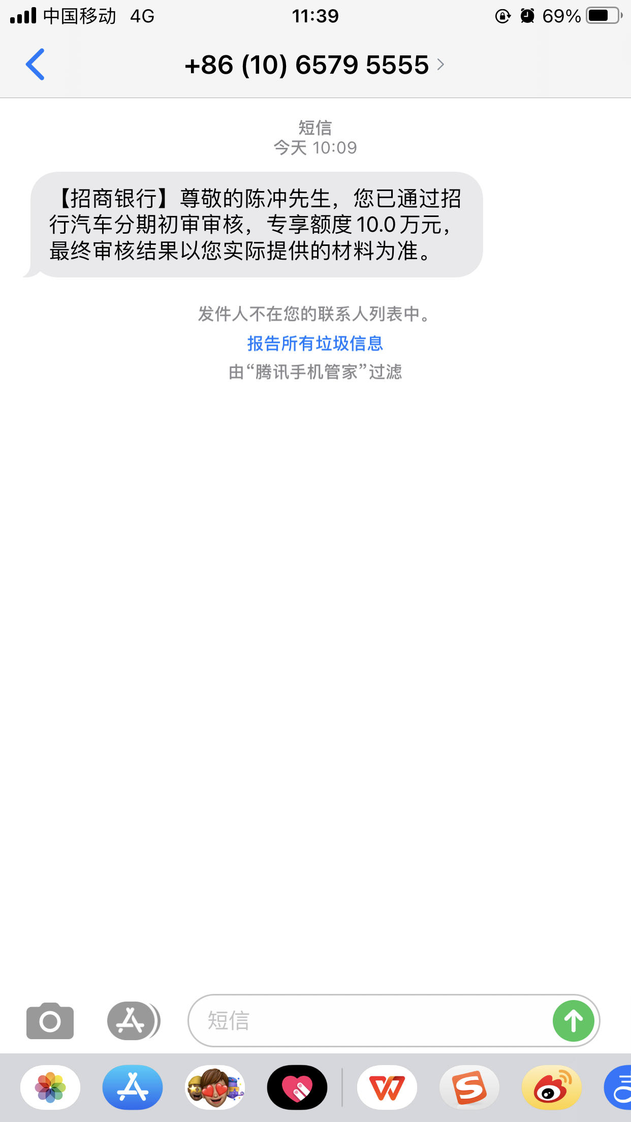 招行汽车分期 - 招商银行讨论区 - 我爱卡论坛