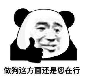 一口老血喷出来