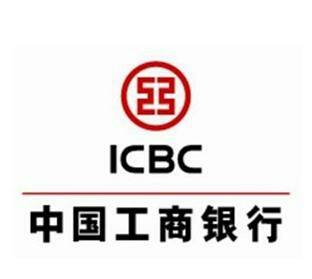 工商银行 开学季校园卡充值优惠满100元立减10元