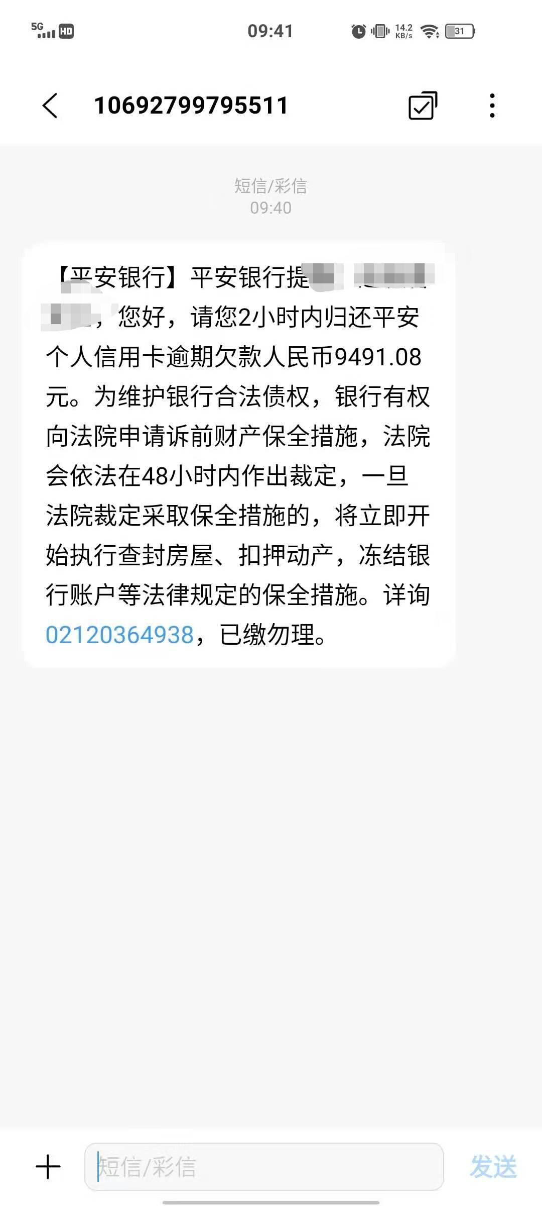 6A5225705BF7419FB7CFFCF0235285D2.jpg