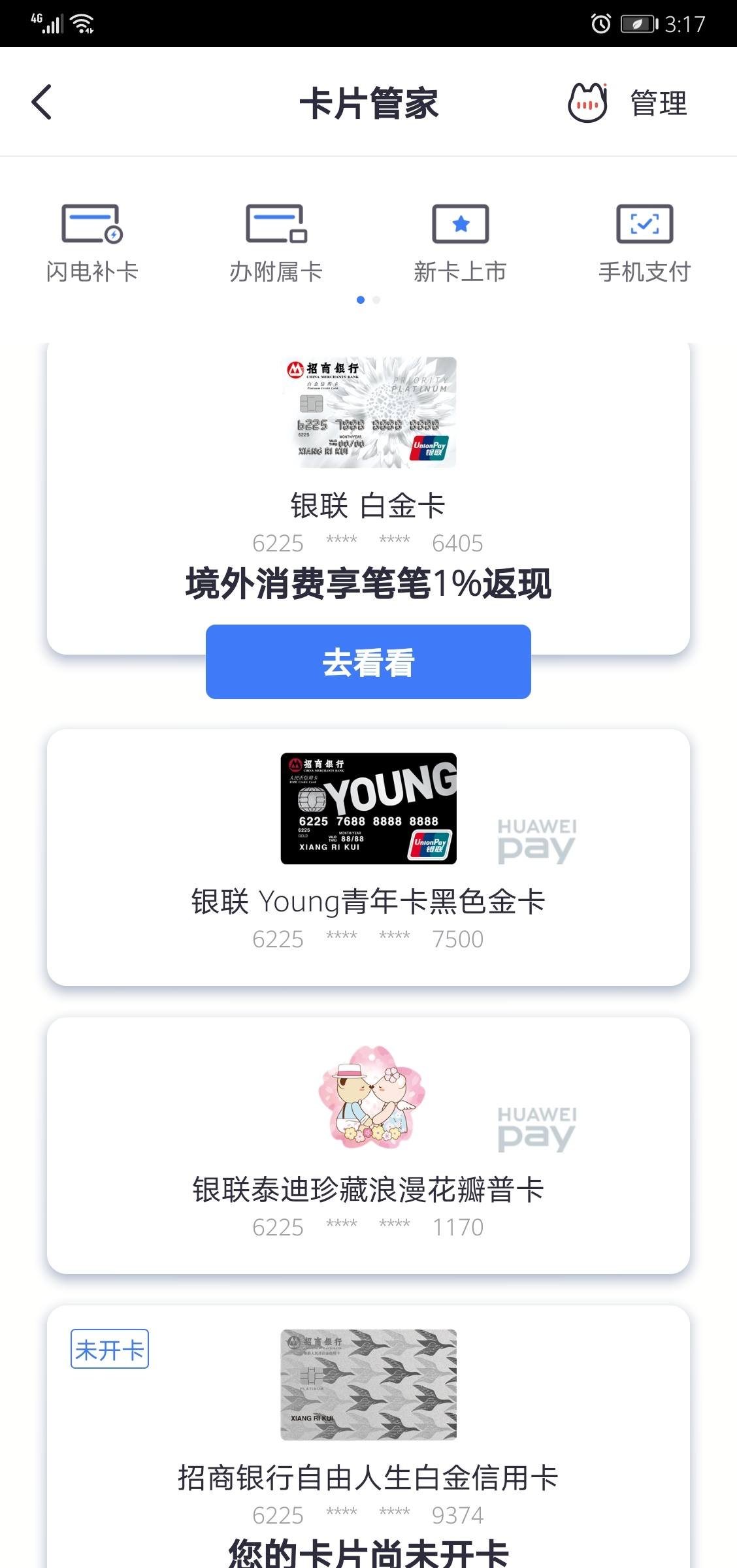 就是不刷哎就是玩