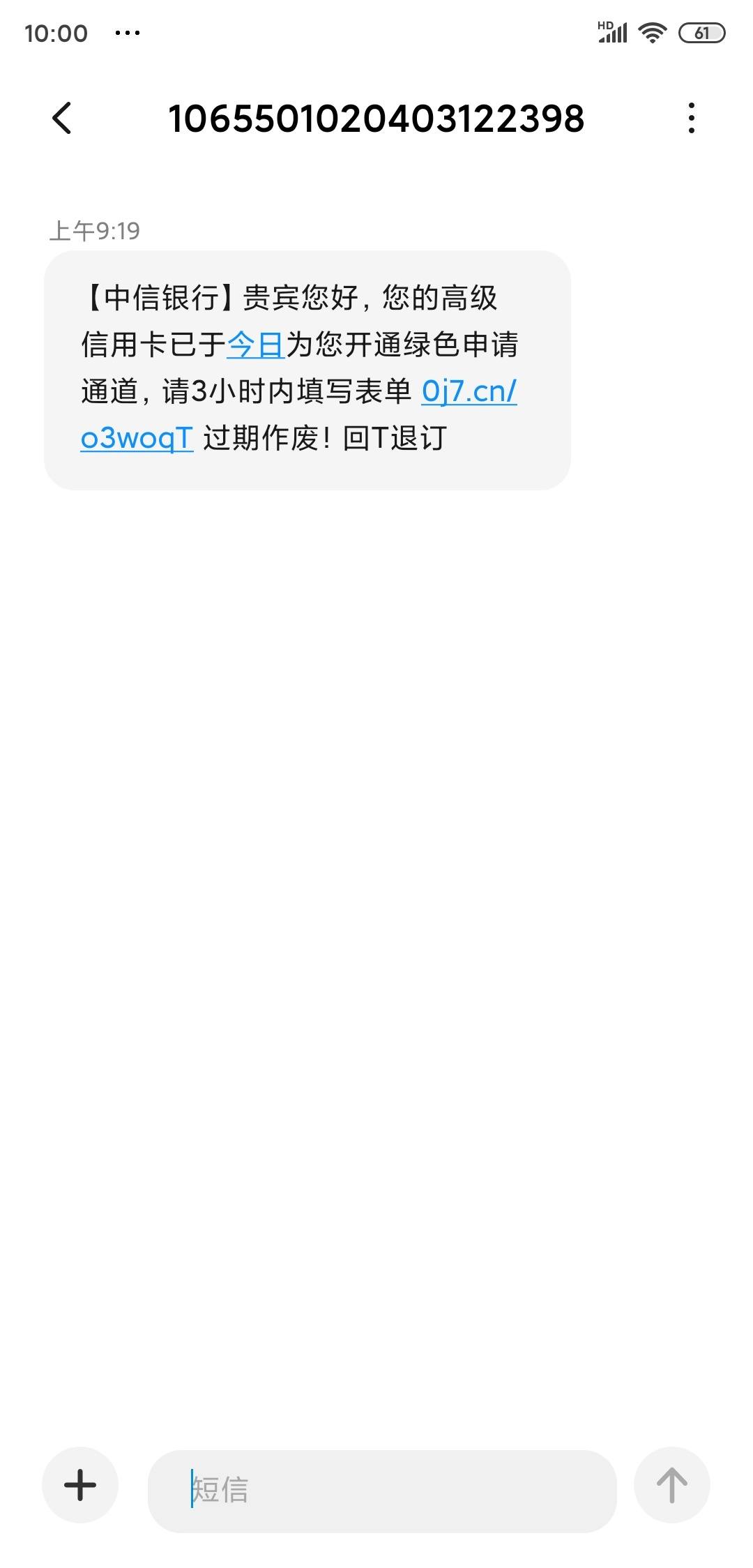 银行信息来了，水来了么？