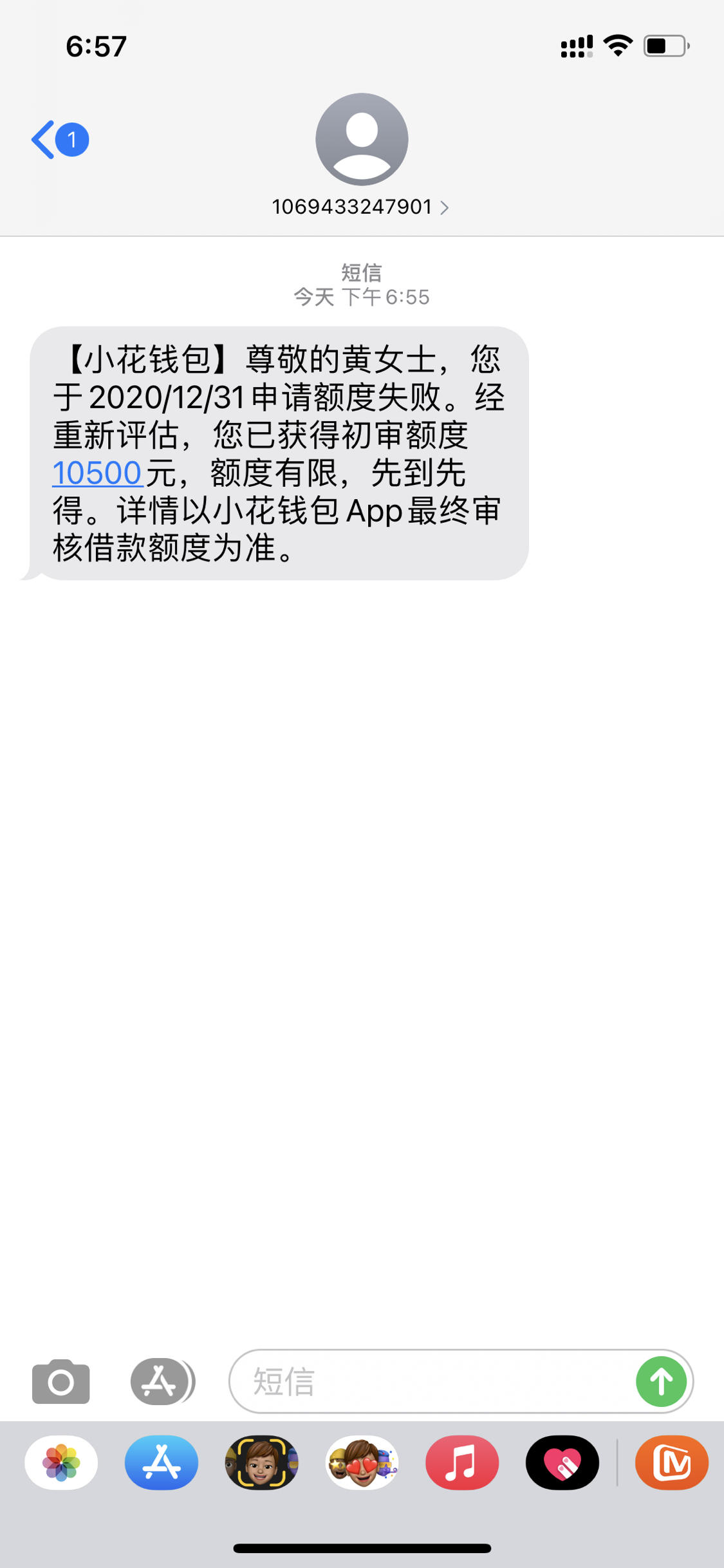 小花钱包问题