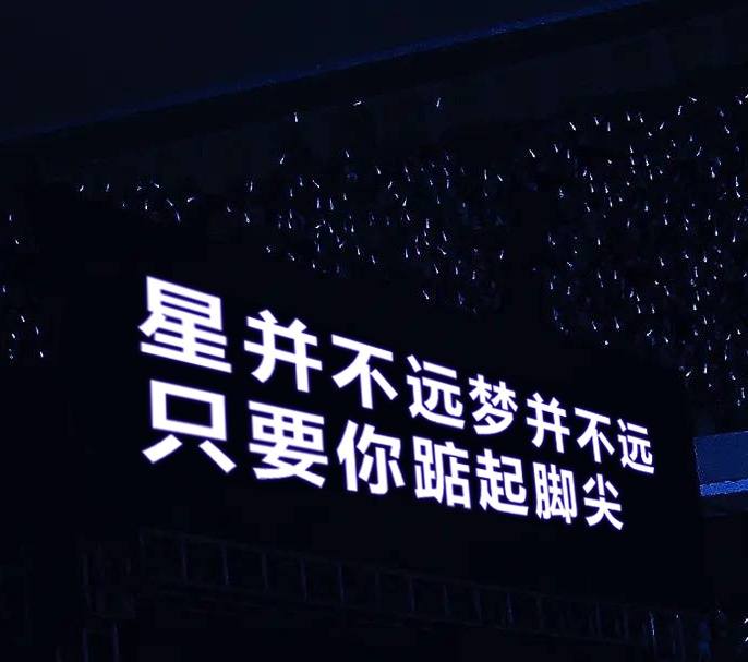 努力加油上岸