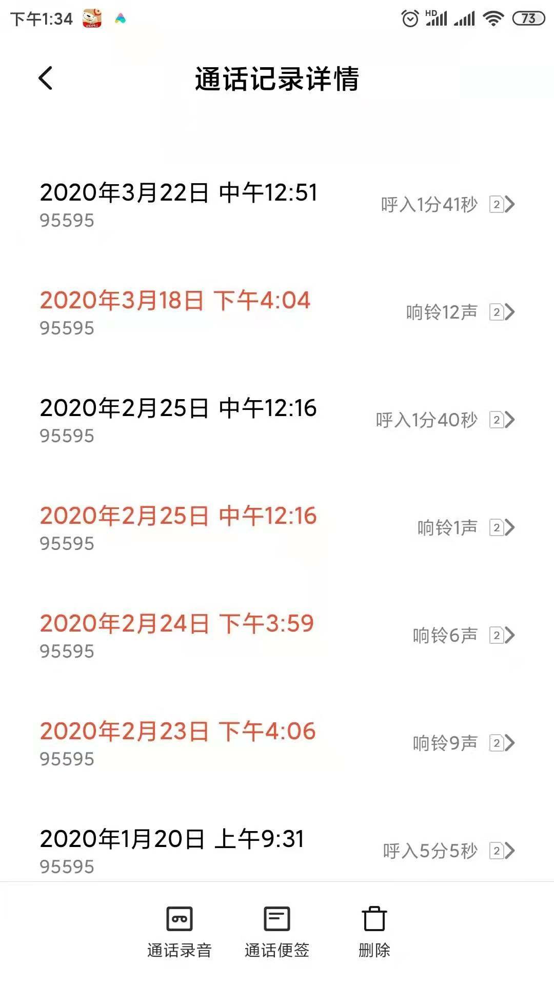 光大电话 - 光大银行讨论区 - 我爱卡论坛