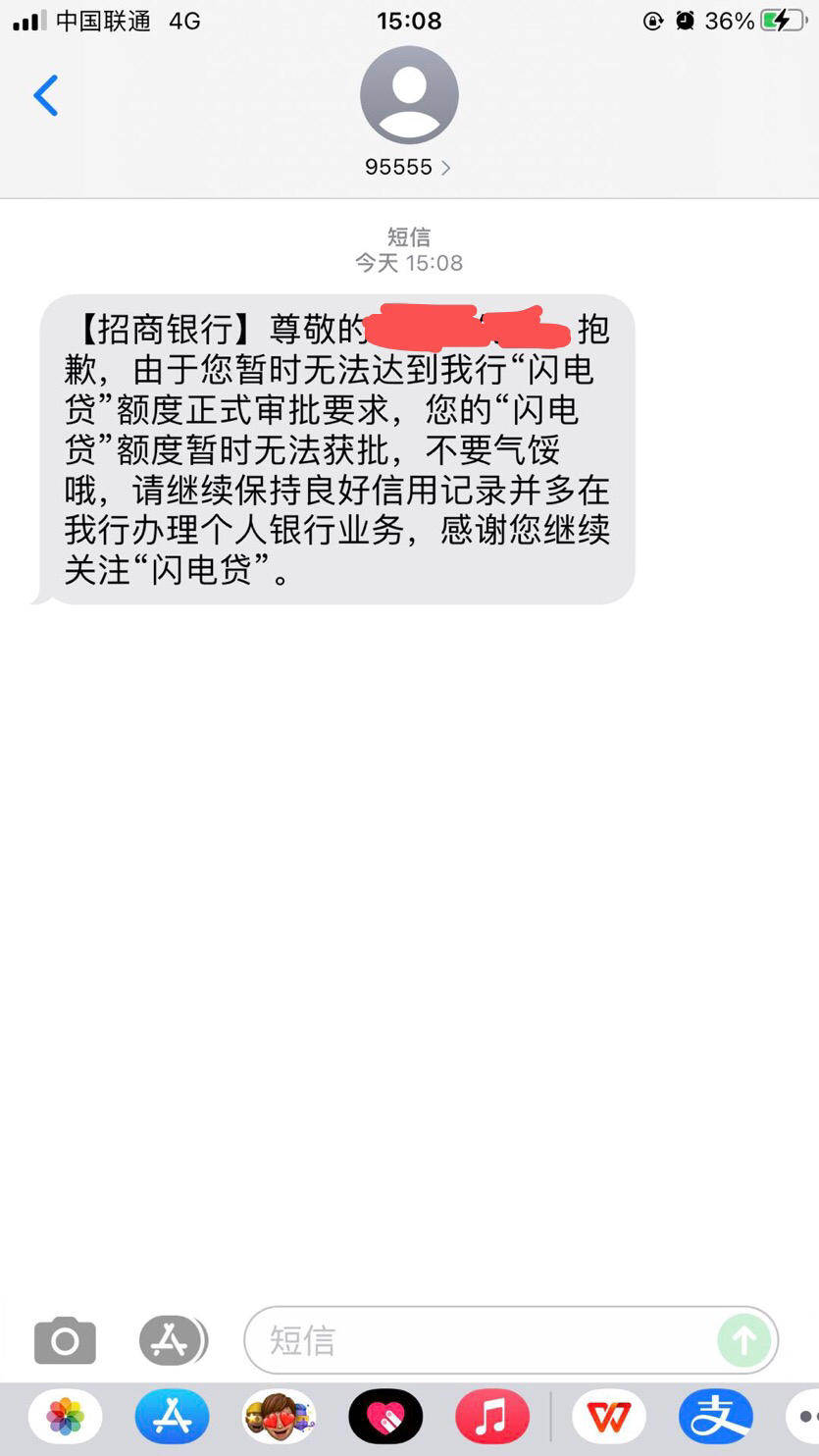 闪电贷又送一次人头