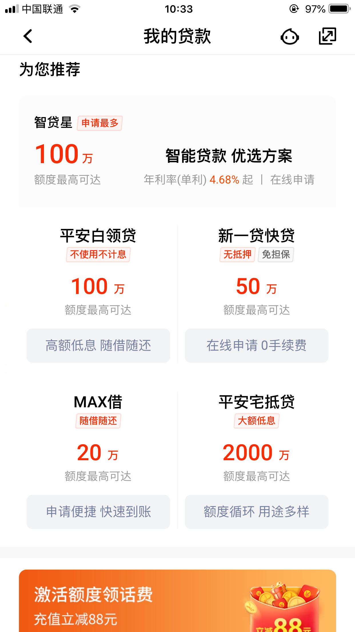 CD22F4816CD94CAF91554C49A57B0344.jpg