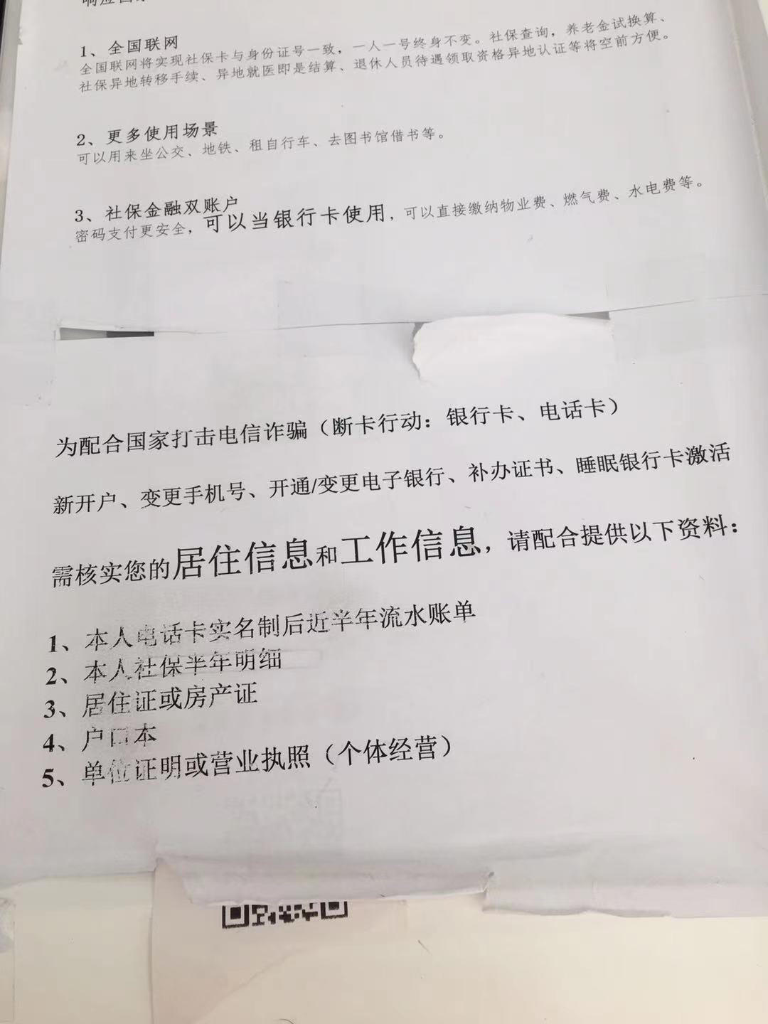 3F4FE25625AF4A9785D96A2922FF2524.jpg