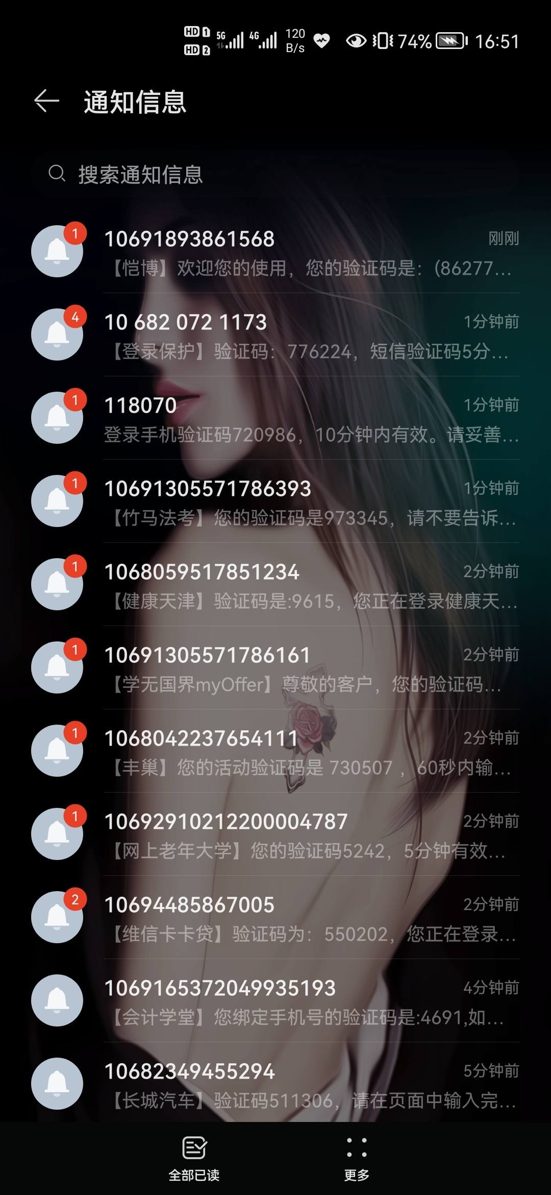 轰炸别人电话多少钱