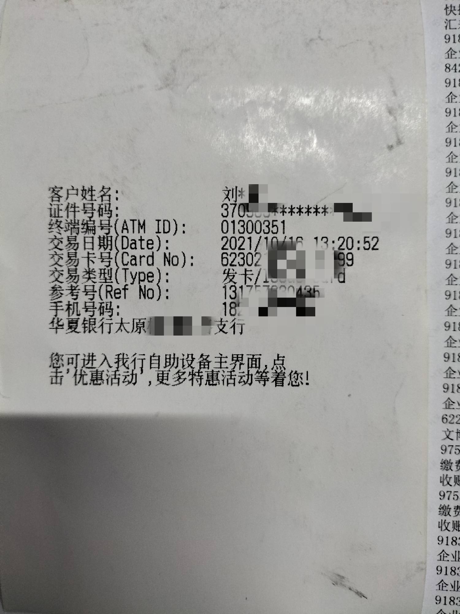 4FC5033DF61647B2A6DBD2D531268843.jpg