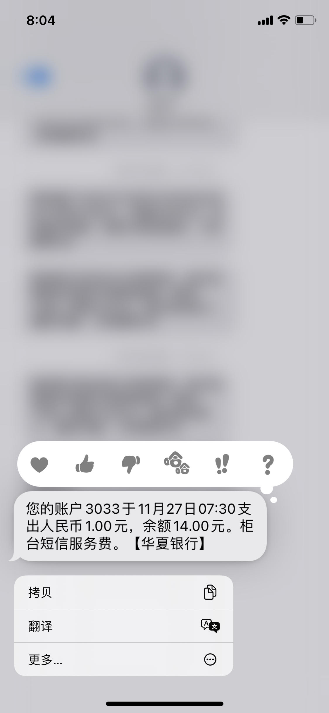 虚拟卡发短信多少钱一条啊