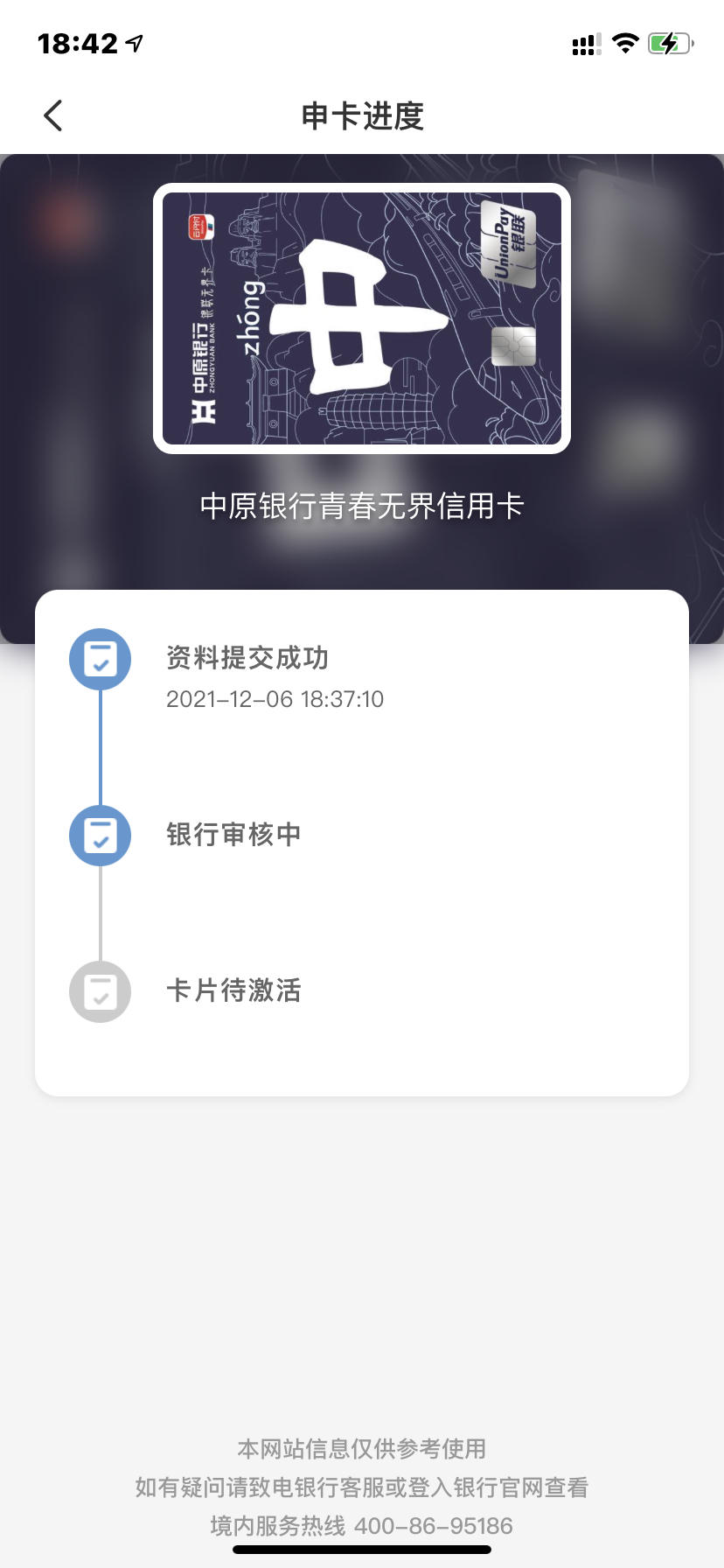 D8C8891E660140568CE075C1A9312FFB.jpg