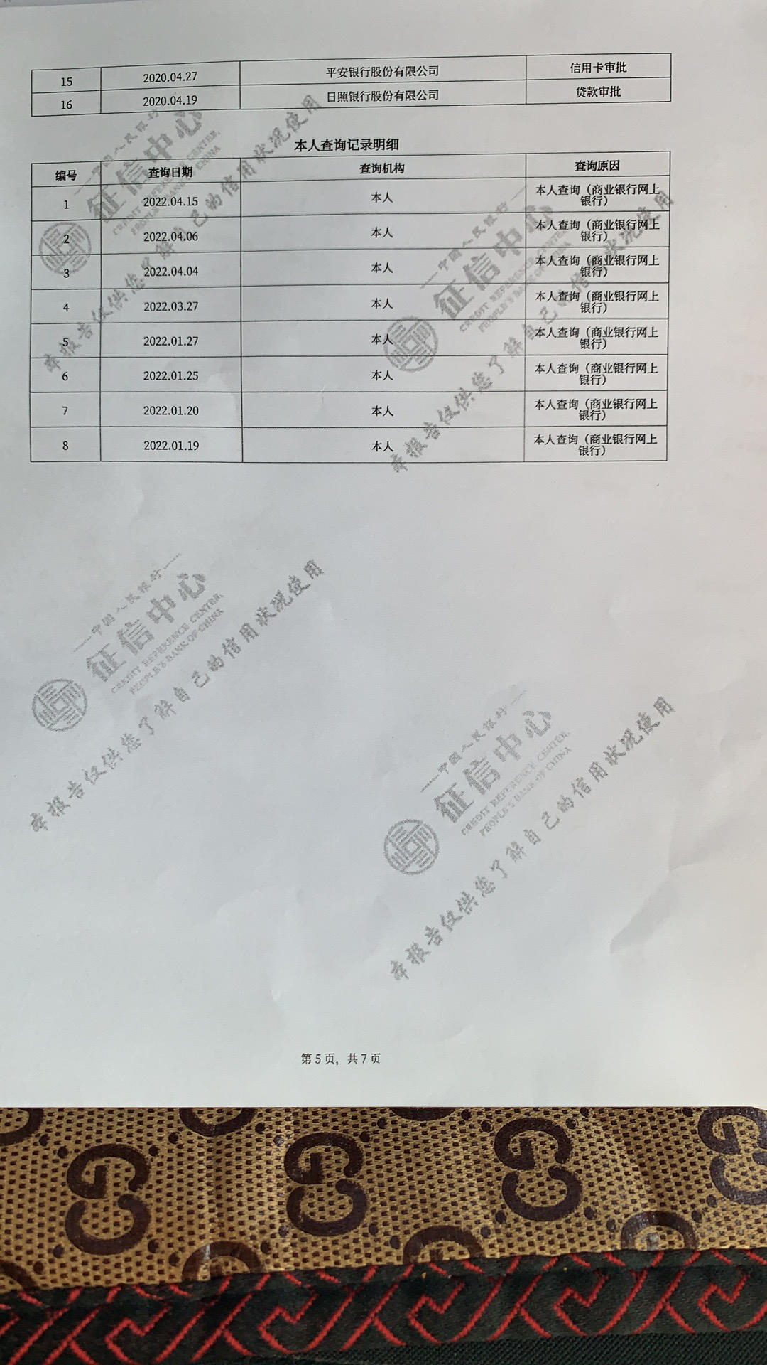 F2CC2429BFFE42059279903F395A4C18.jpg