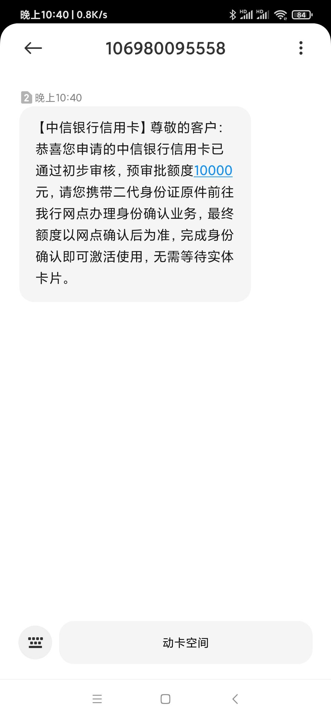 我觉得中信有水
