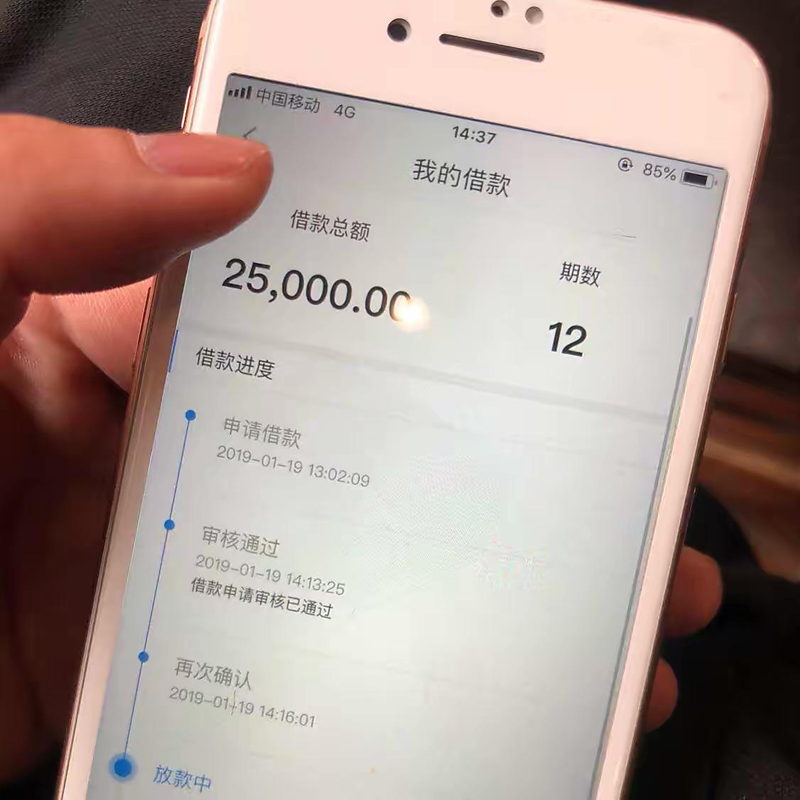最近放水的口子 - 小额现金贷 - 我爱卡论坛