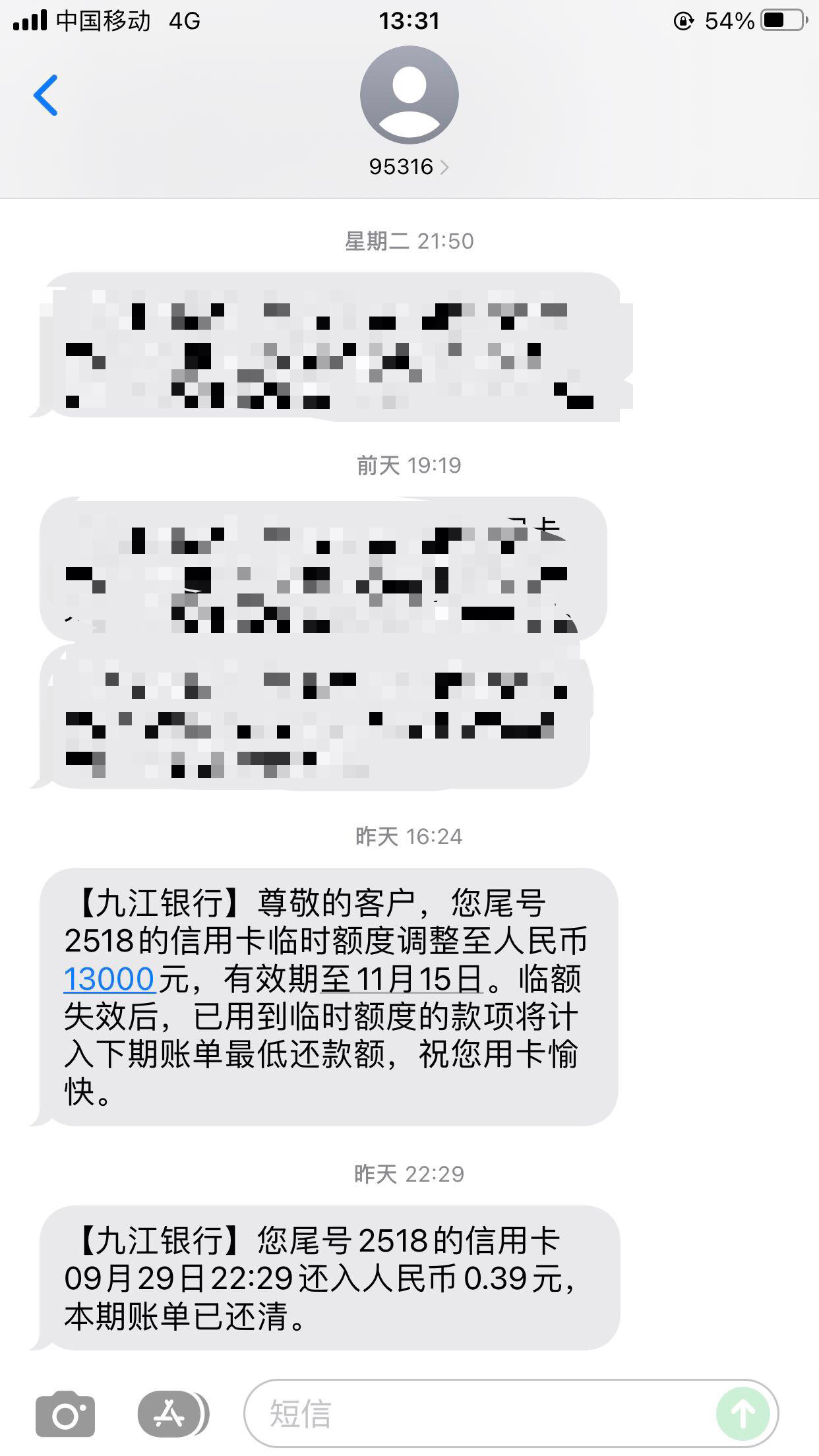 九江银行喜提临额!