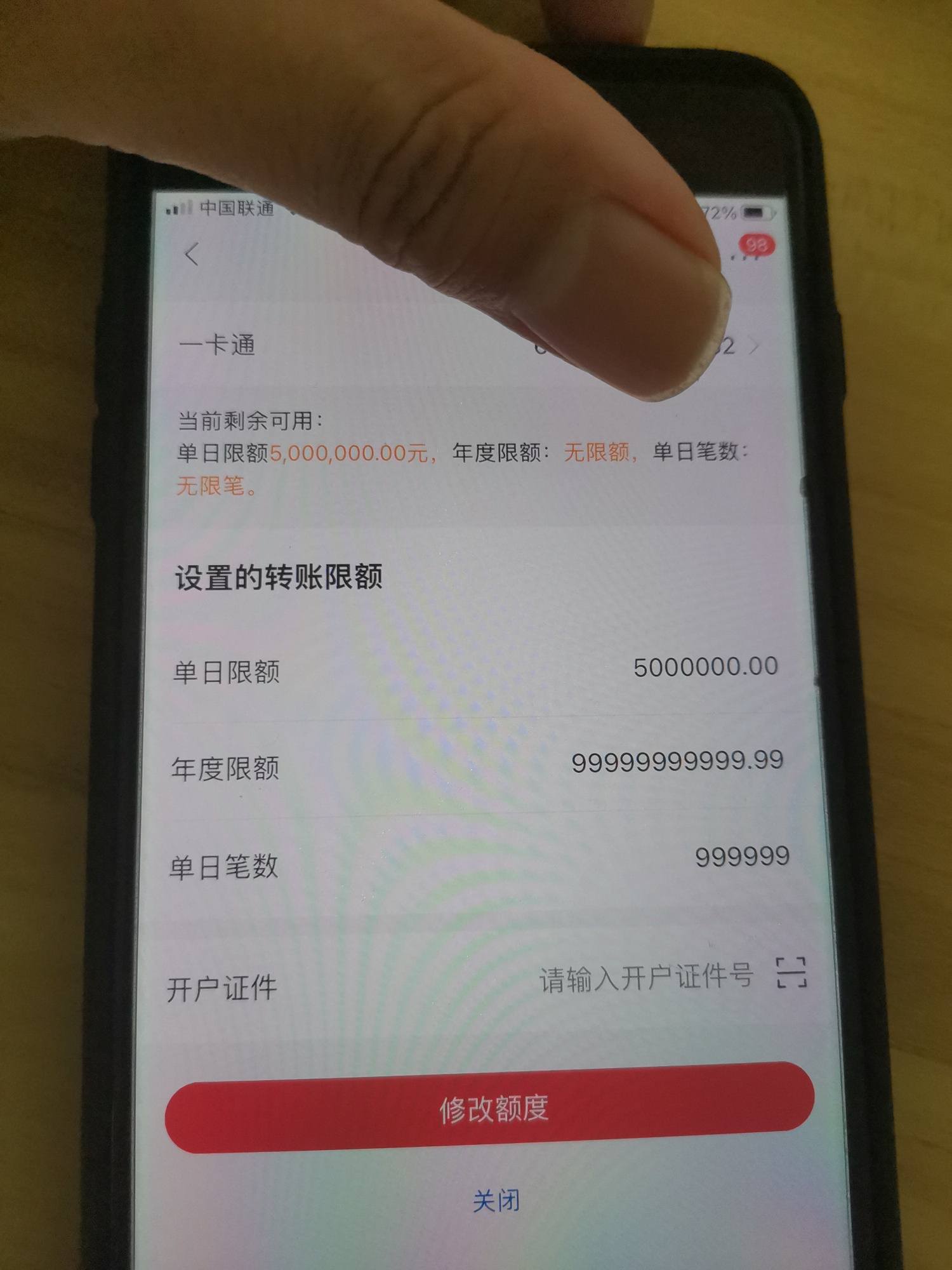 招商银行做结算卡怎么样？