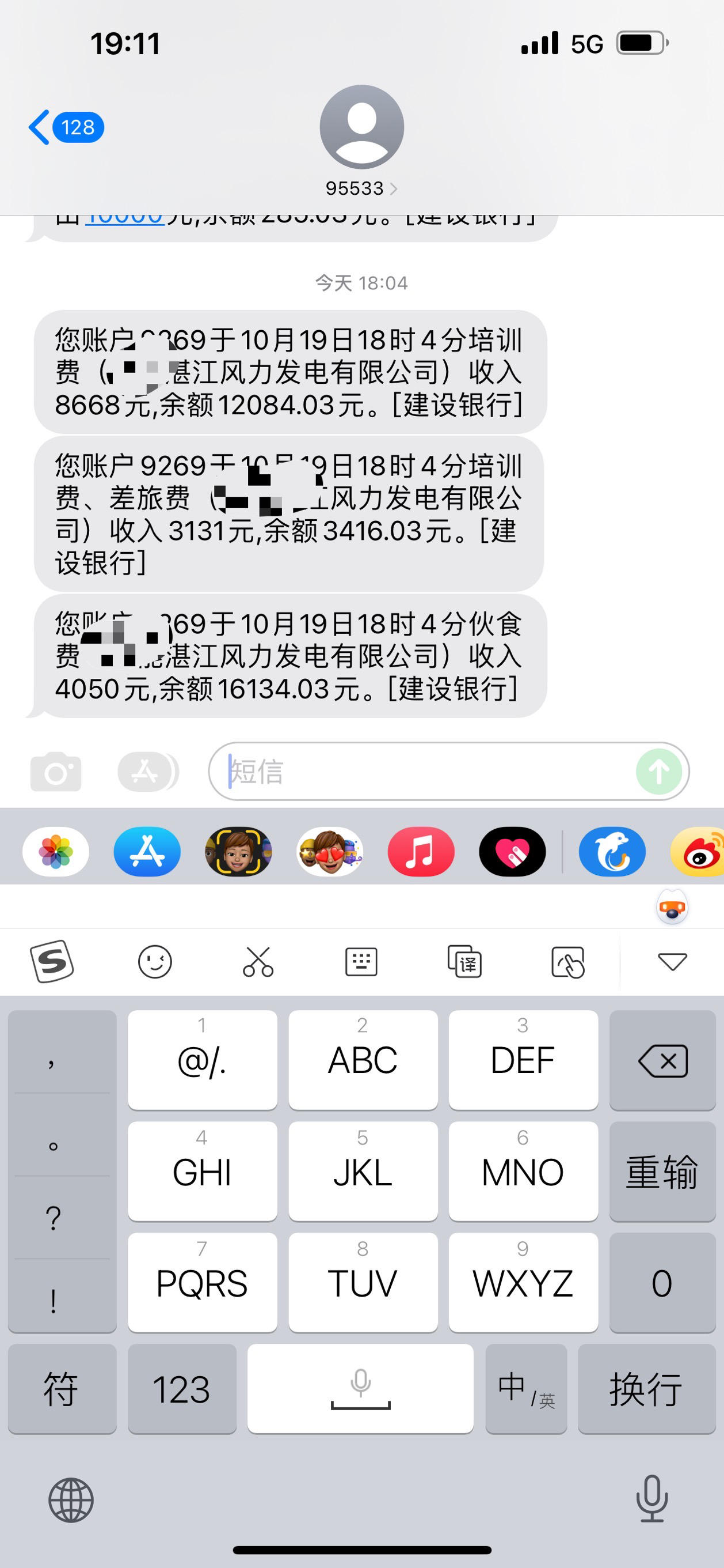 D094823CB3734DF69459CB784DD2614F.jpg
