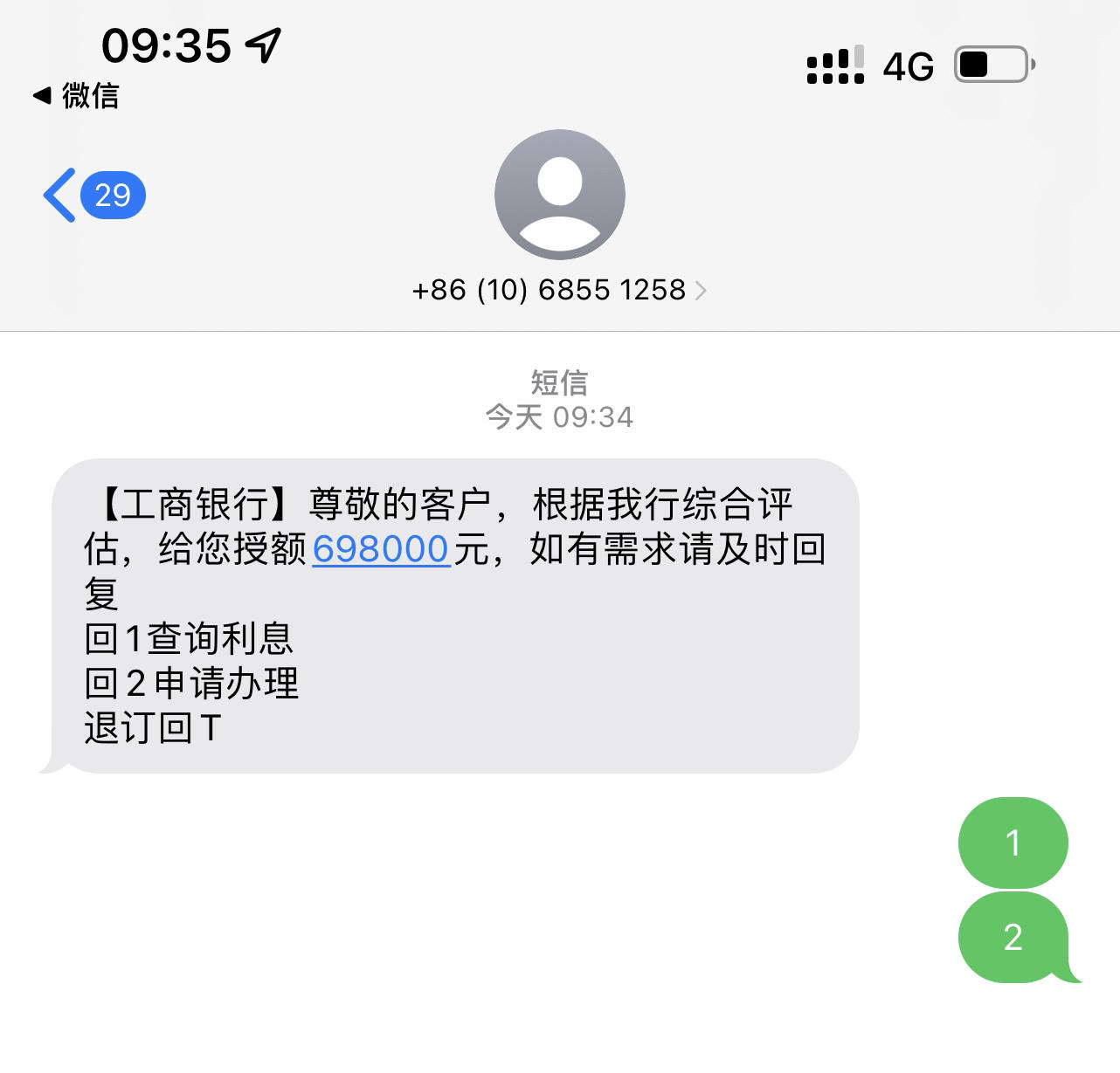 AF80BFC9B03C4E35B341AE94757CC753.jpg