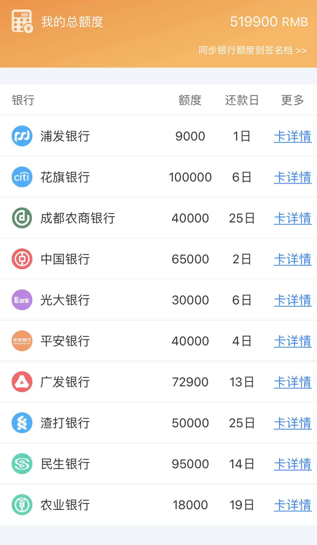 已由19行精简到10行