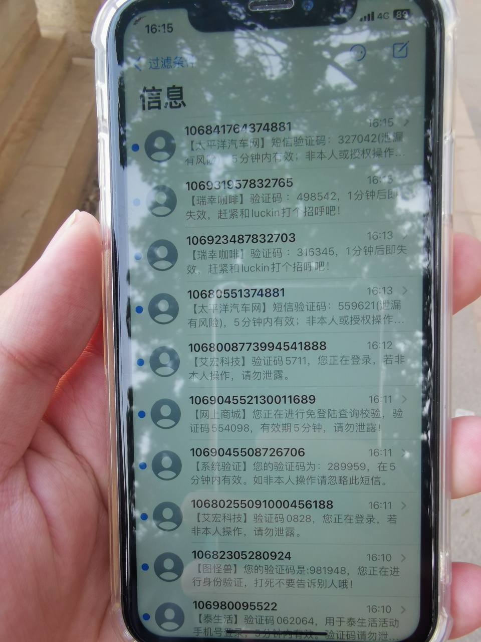 轰炸电话能查到吗