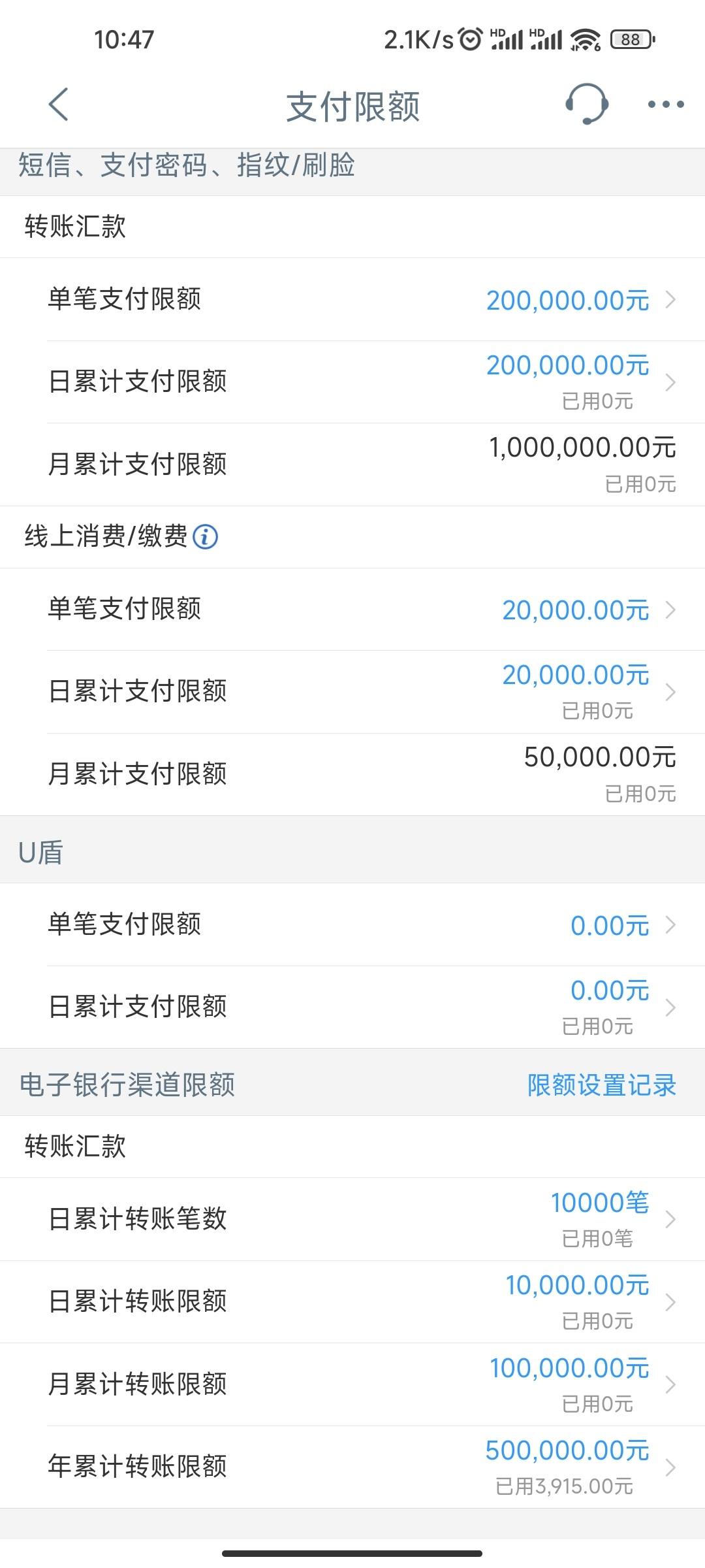 0元u盾新鲜出炉