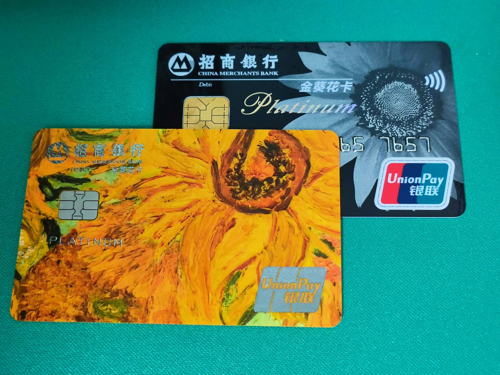 财富绽放金葵花卡