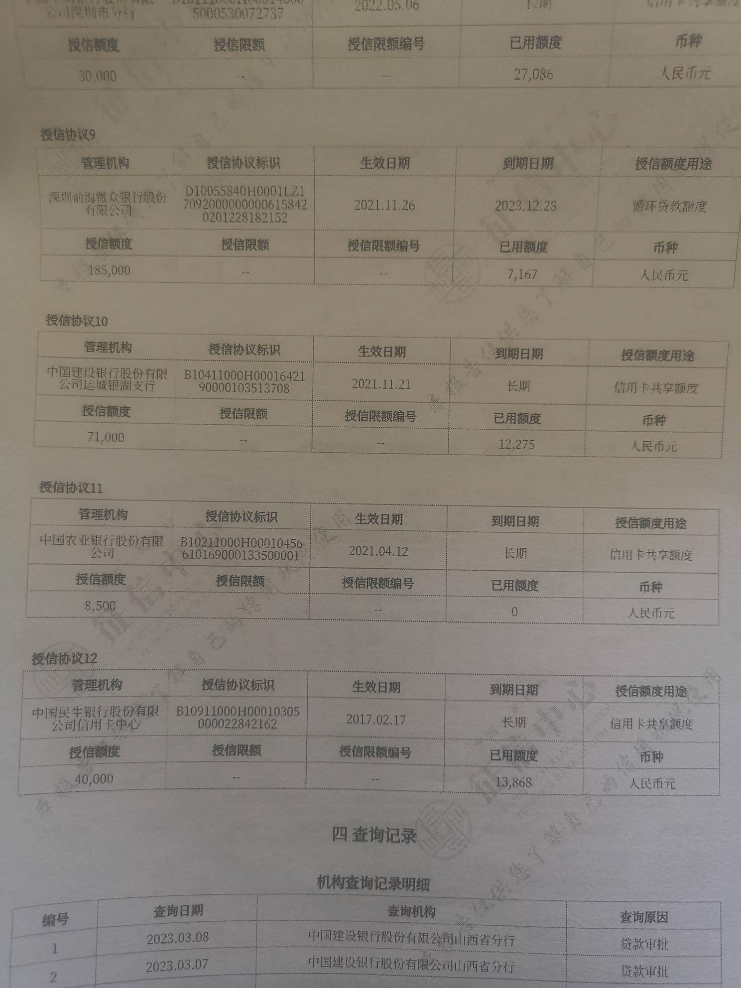 A5D56F56EAA040CEA2C903C8F381EE10.jpg