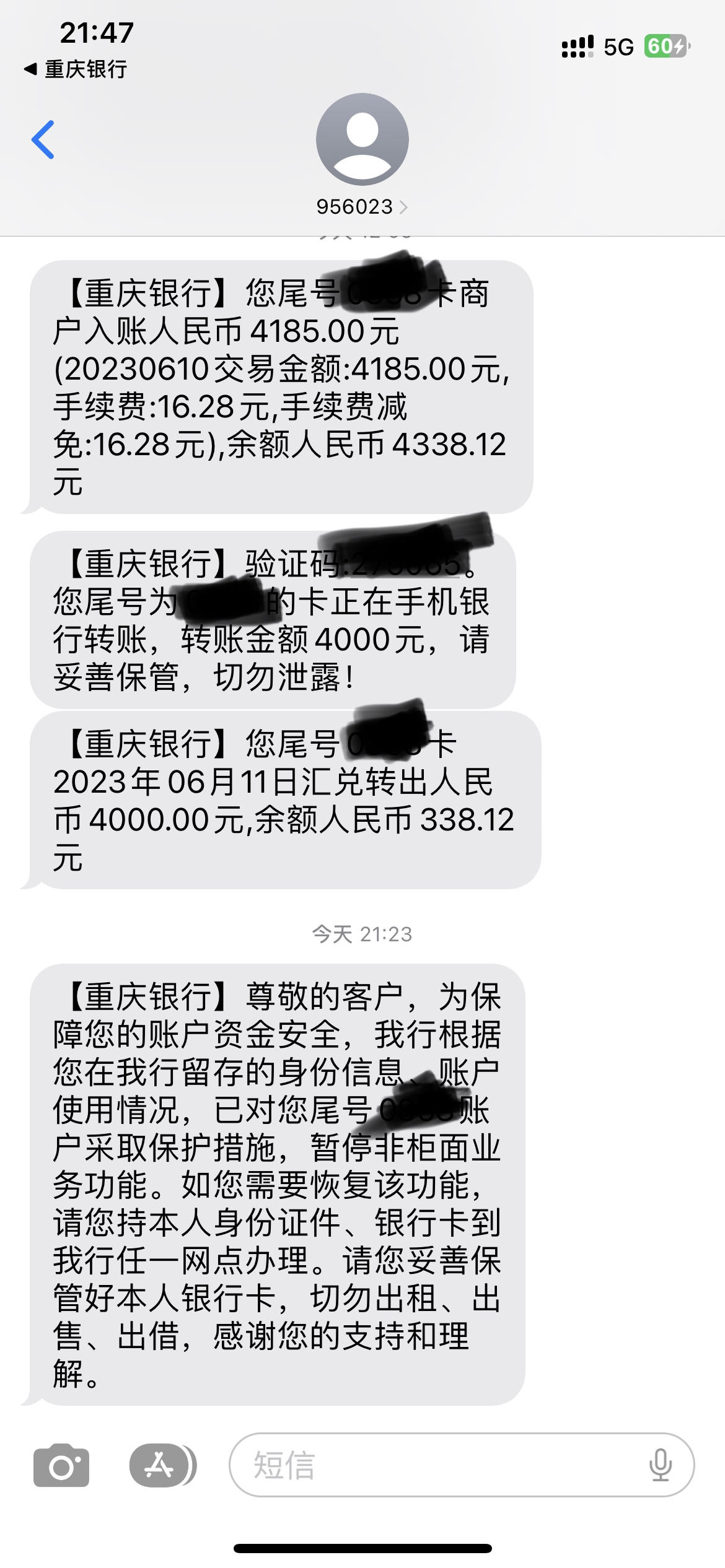 重庆银行储蓄卡非柜了，