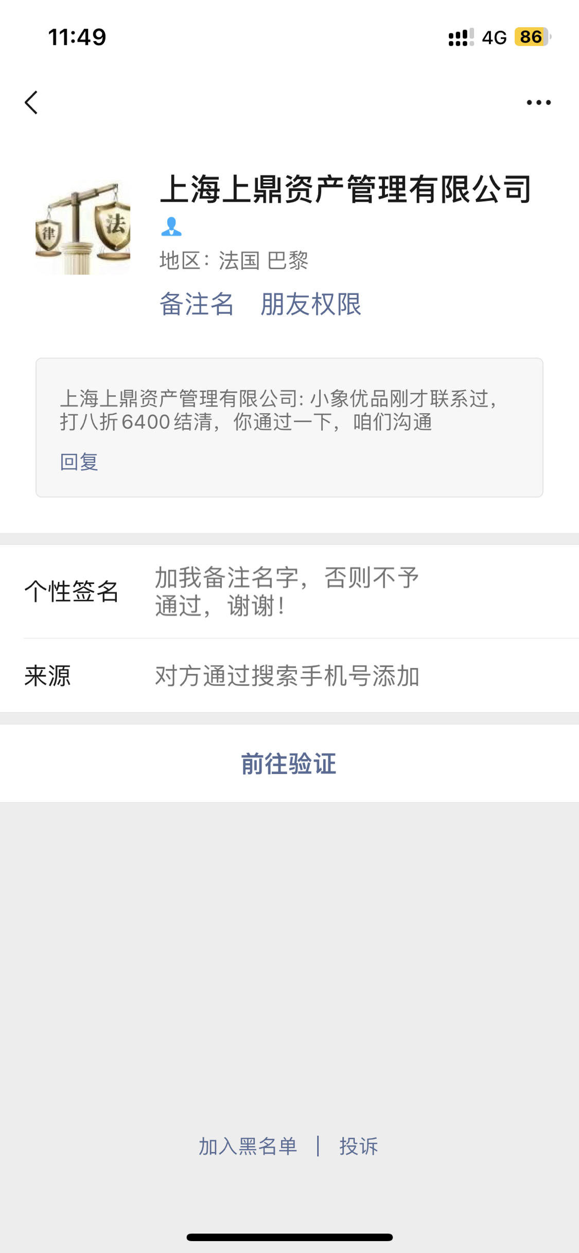 2BE9260A31F6434D9EB02C7555CA6DDC.jpg