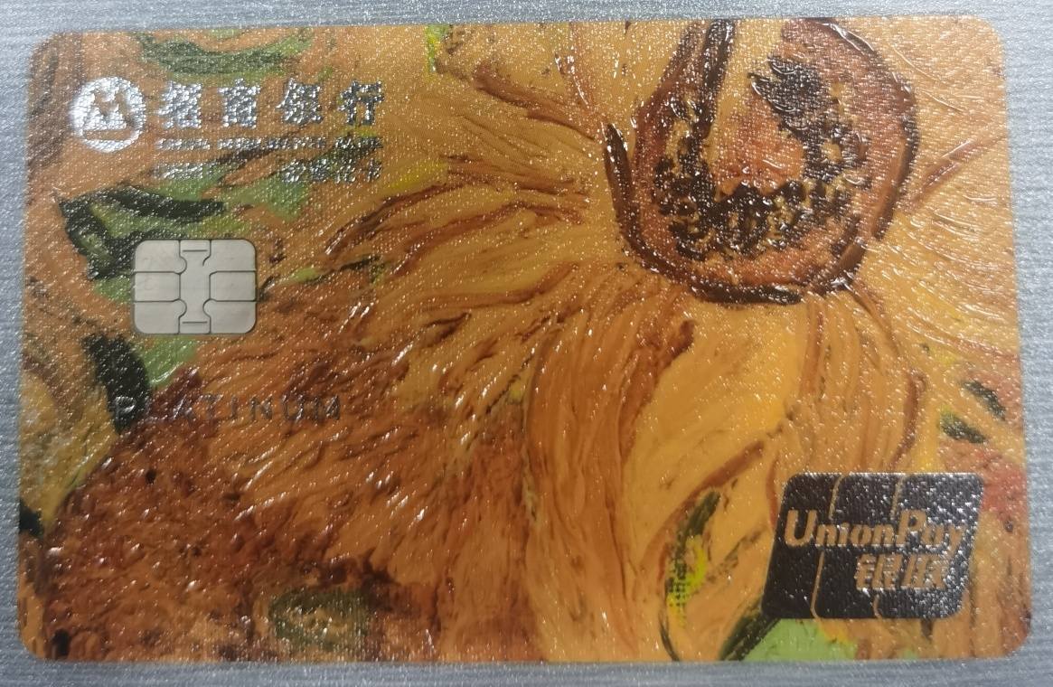 招行金葵花财富绽放借记卡