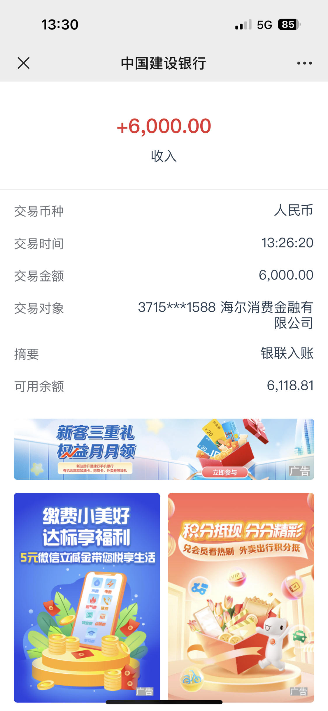 宜享花是真有水啊